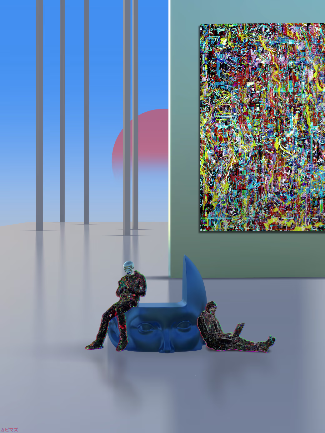 Lost In Digital