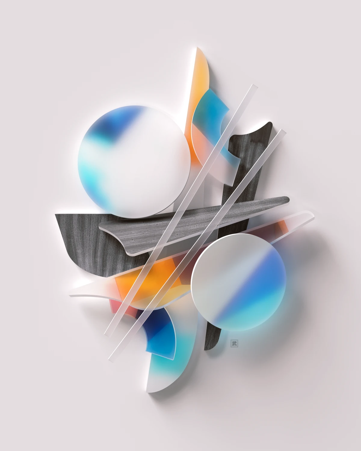 Frontier by Emeric Trahand