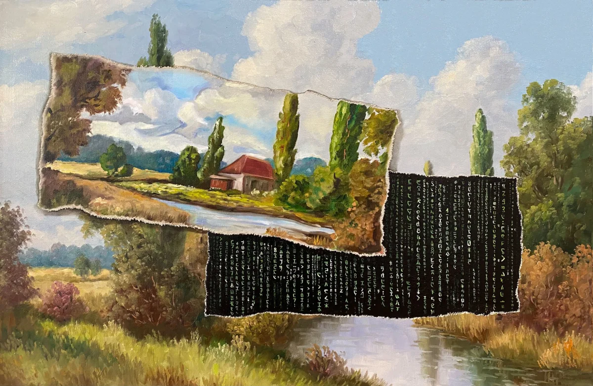 Glitch II by Dave Pollot