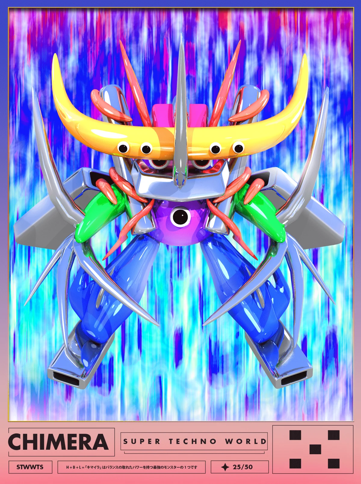 CHIMERA