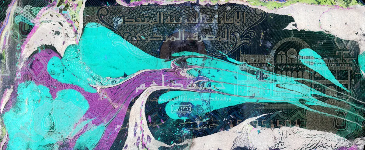 Magic Internet Dirhams Invert 7