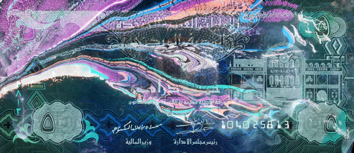 Magic Internet Dirhams Invert 11