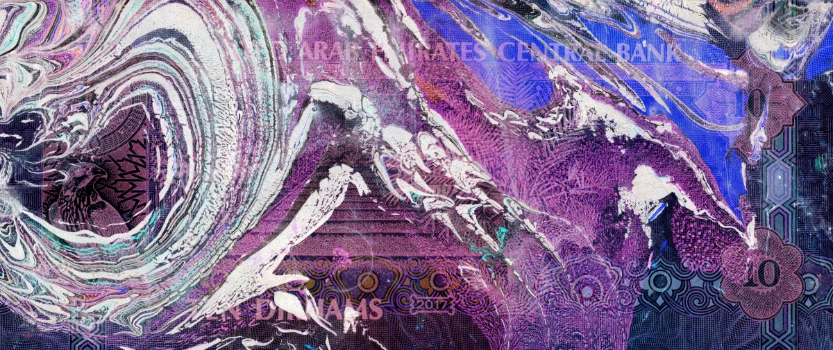 Magic Internet Dirhams Invert 12