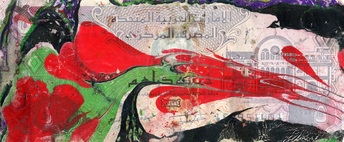 Magic Internet Dirhams Original 7