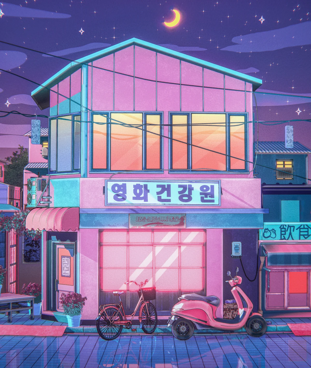 Seoul Nights