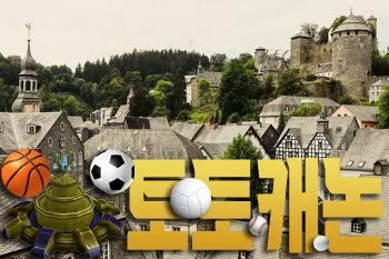 안전놀이터 - No.1 메이저놀이터 메이저사이트 추천