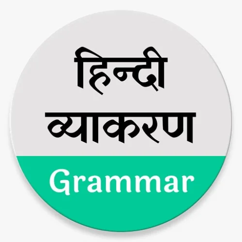 Hindi Grammar