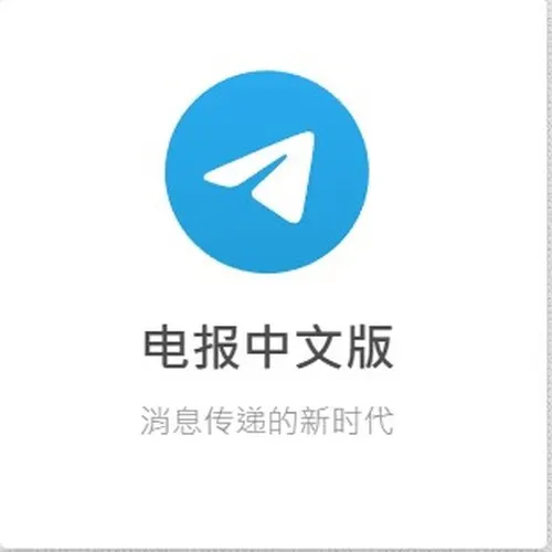 ytelegram com