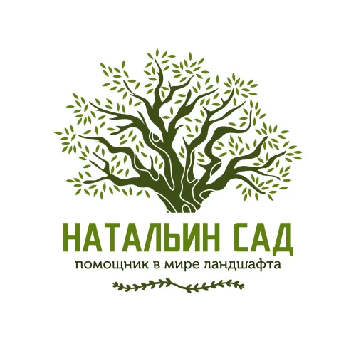natalin- sad
