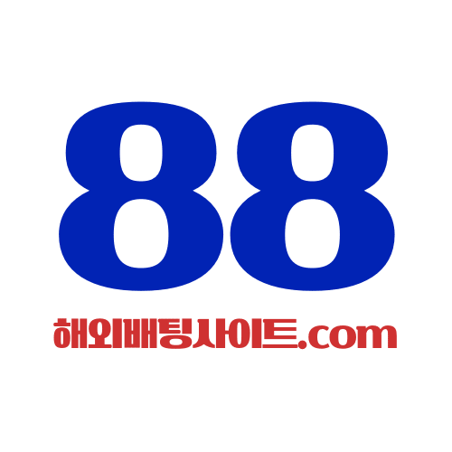 해외배팅사이트