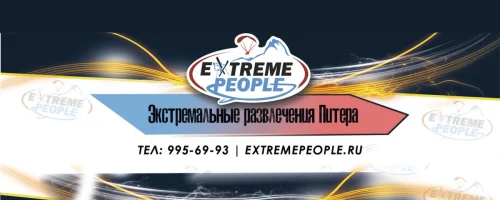 extreme people
