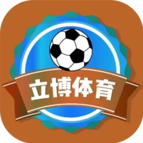 立博 体育