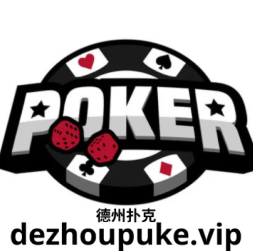 dezhoupuke vip
