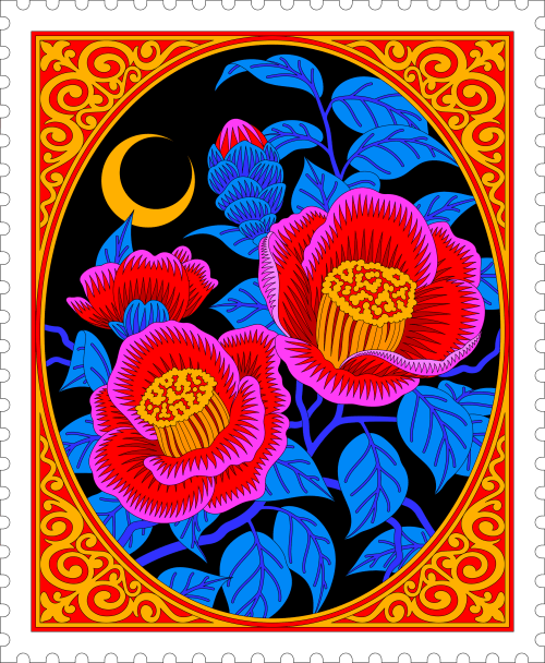 Postage Stamp 2