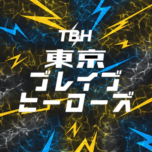 Tokyo Brave Heroes