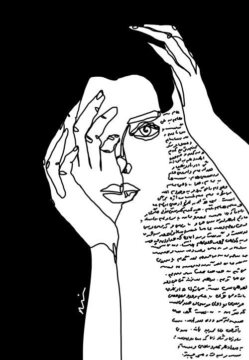The Silence by Parin Heidari