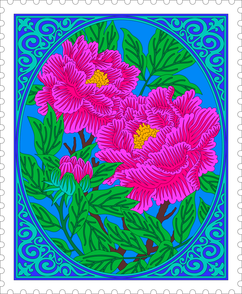 Postage Stamp 1 #3/15
