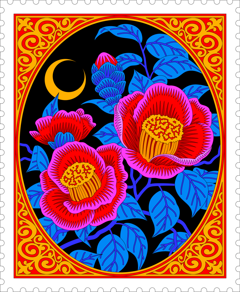 Postage Stamp 2