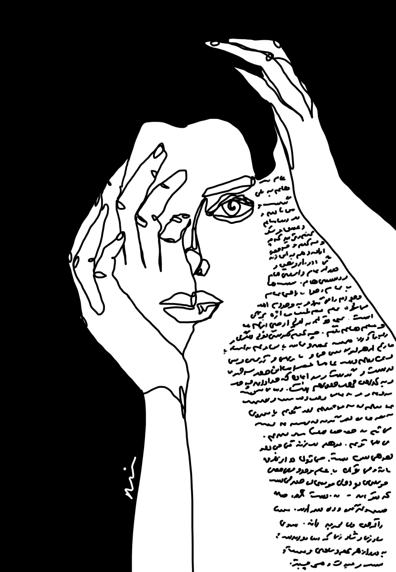 The Silence by Parin Heidari