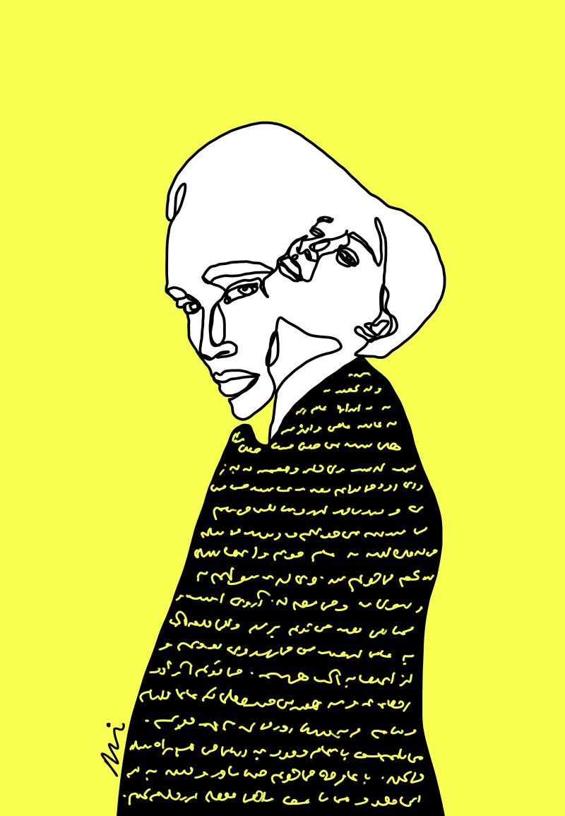 Move On by Parin Heidari #3/16