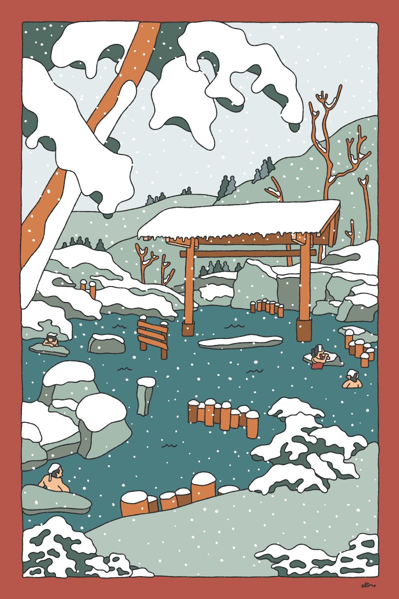 Japanuary #22/342