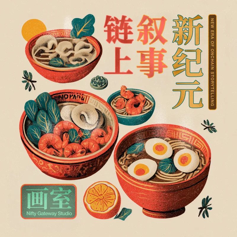 A Token of Gratitude - Singapore 2025