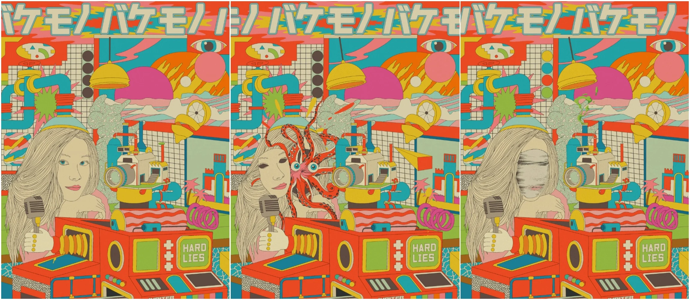 Collection banner