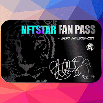 NFTSTAR Fan Pass - Son HeungMin banner