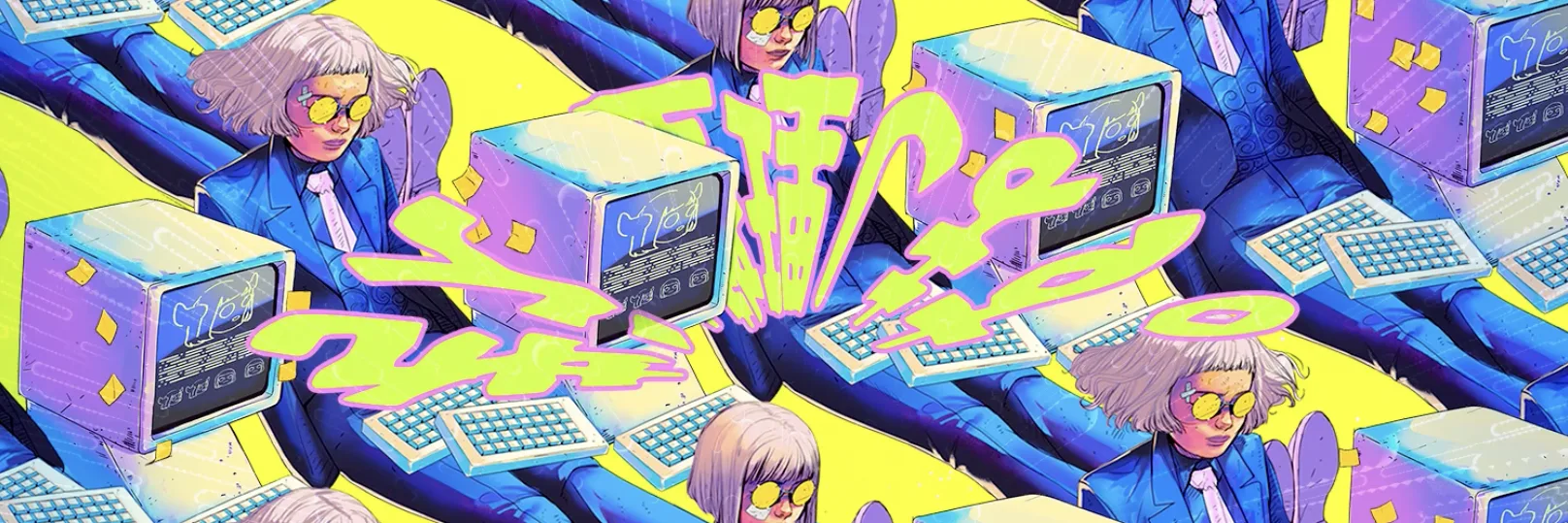 Collection banner