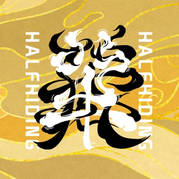 HalfHidingNFT - Official banner
