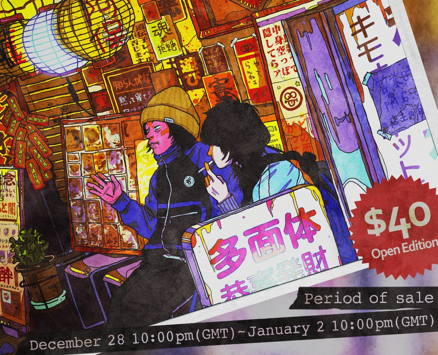 Collection banner