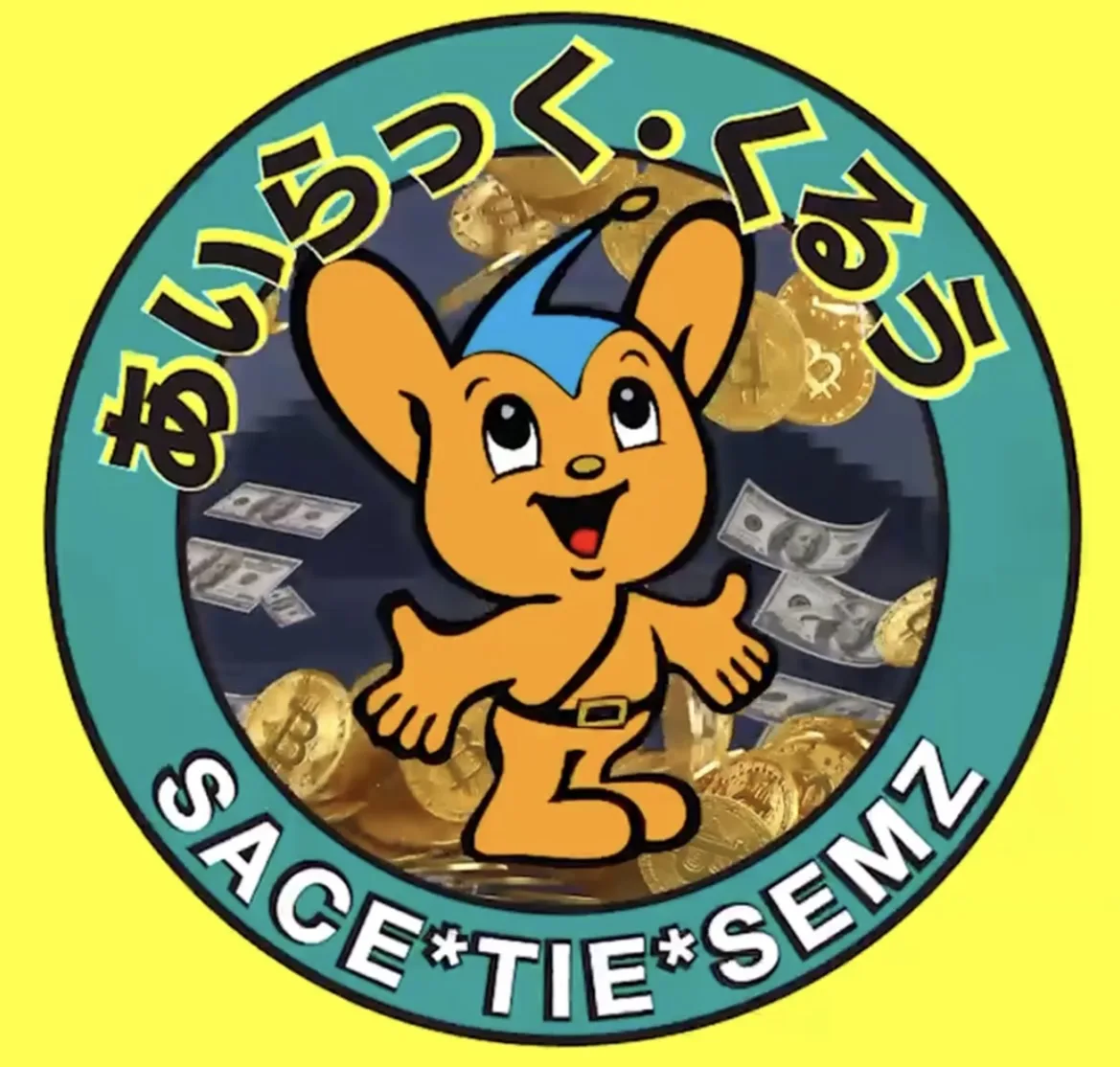 Collection banner