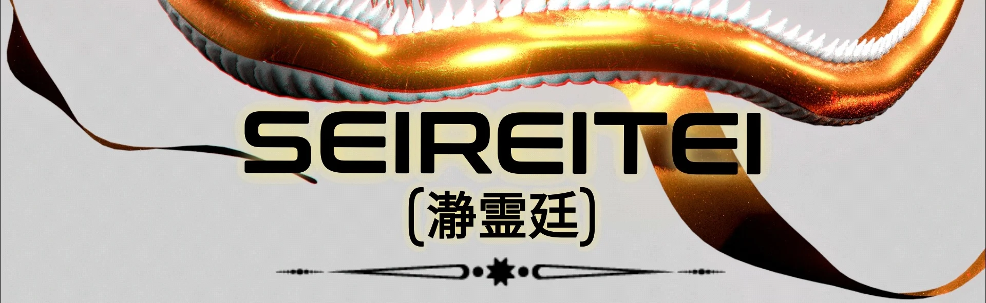 Collection banner