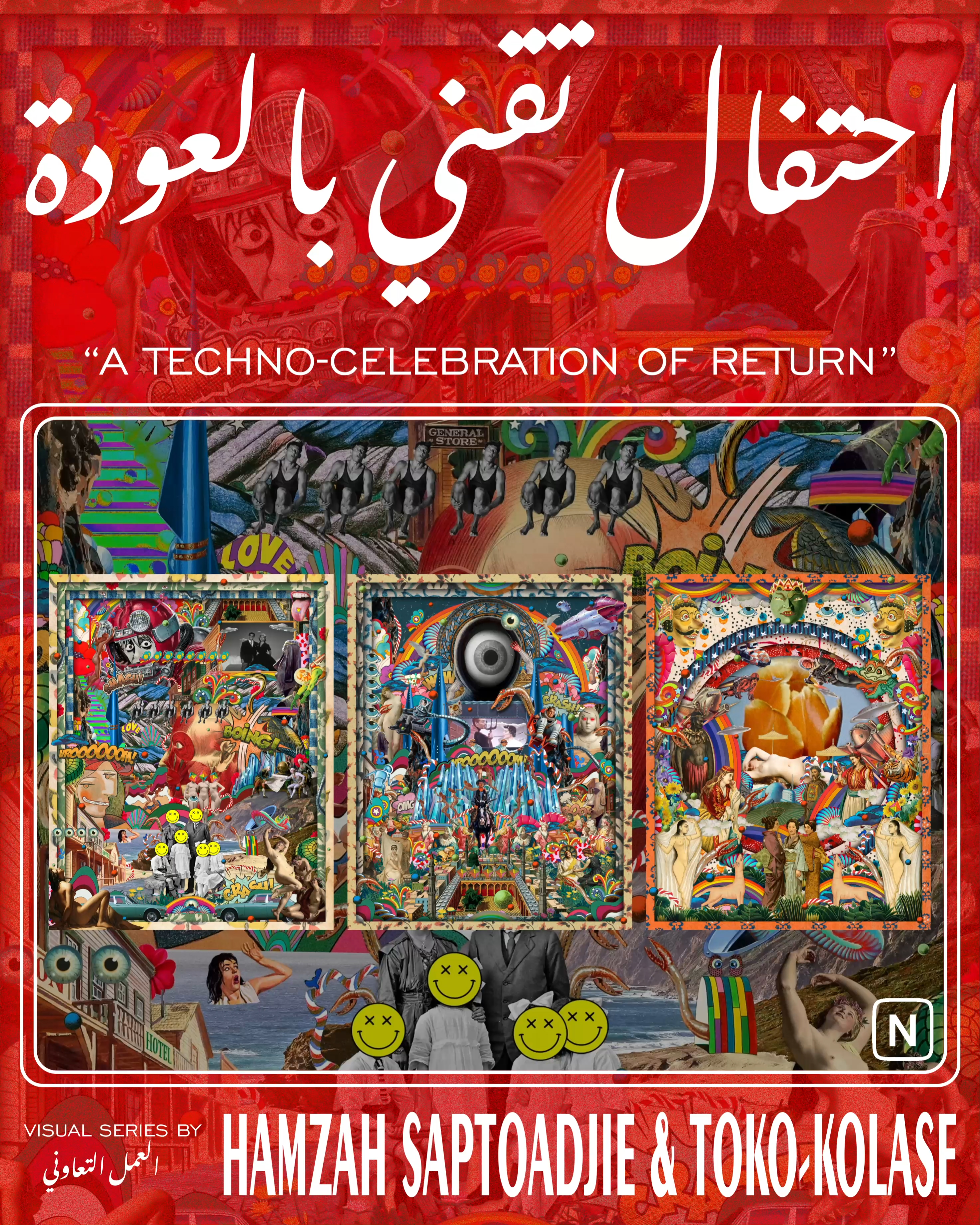 A Techno-Celebration of Return
