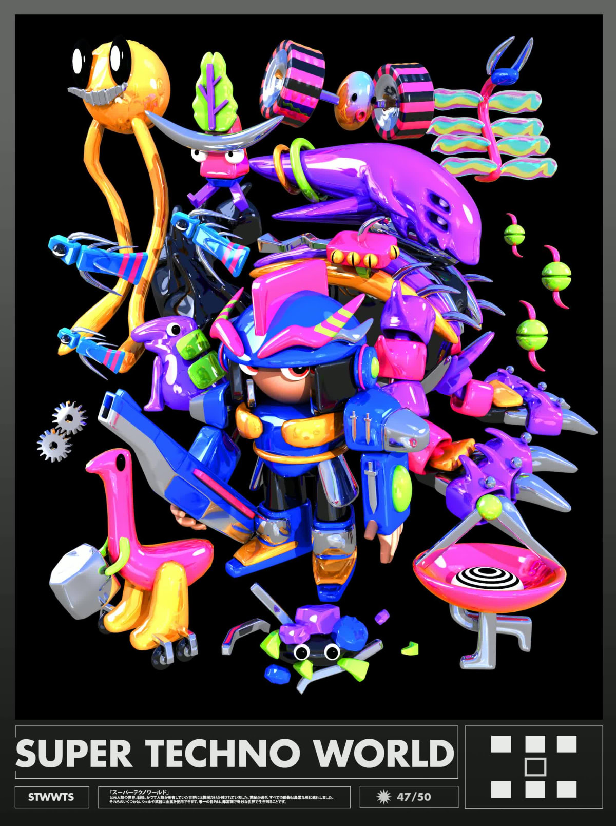 SUPER TECHNO WORLD