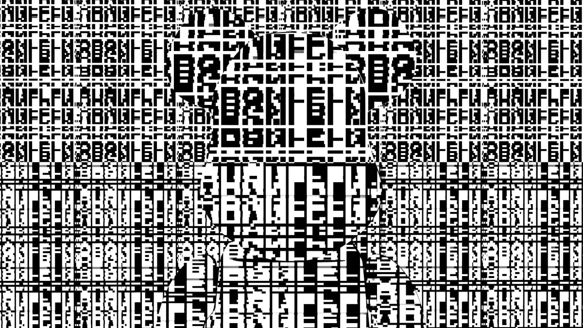Originalplan® - Kernel panic - data brick