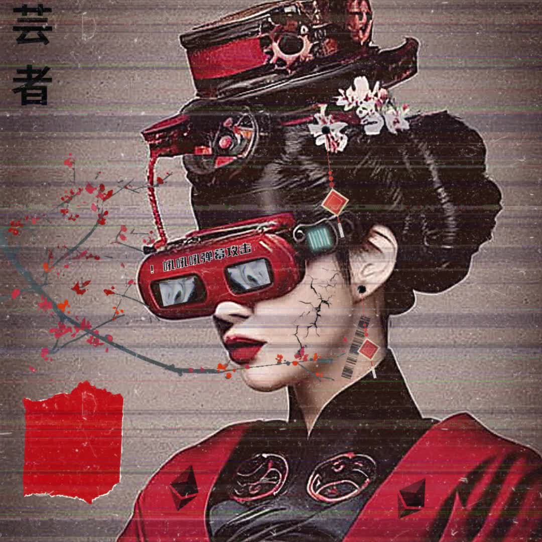 GEISHA VR