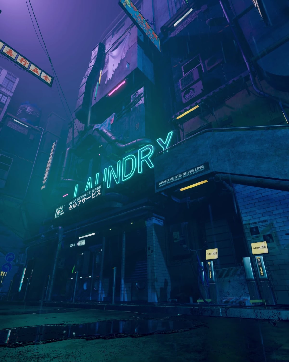 akiha rainy day animation