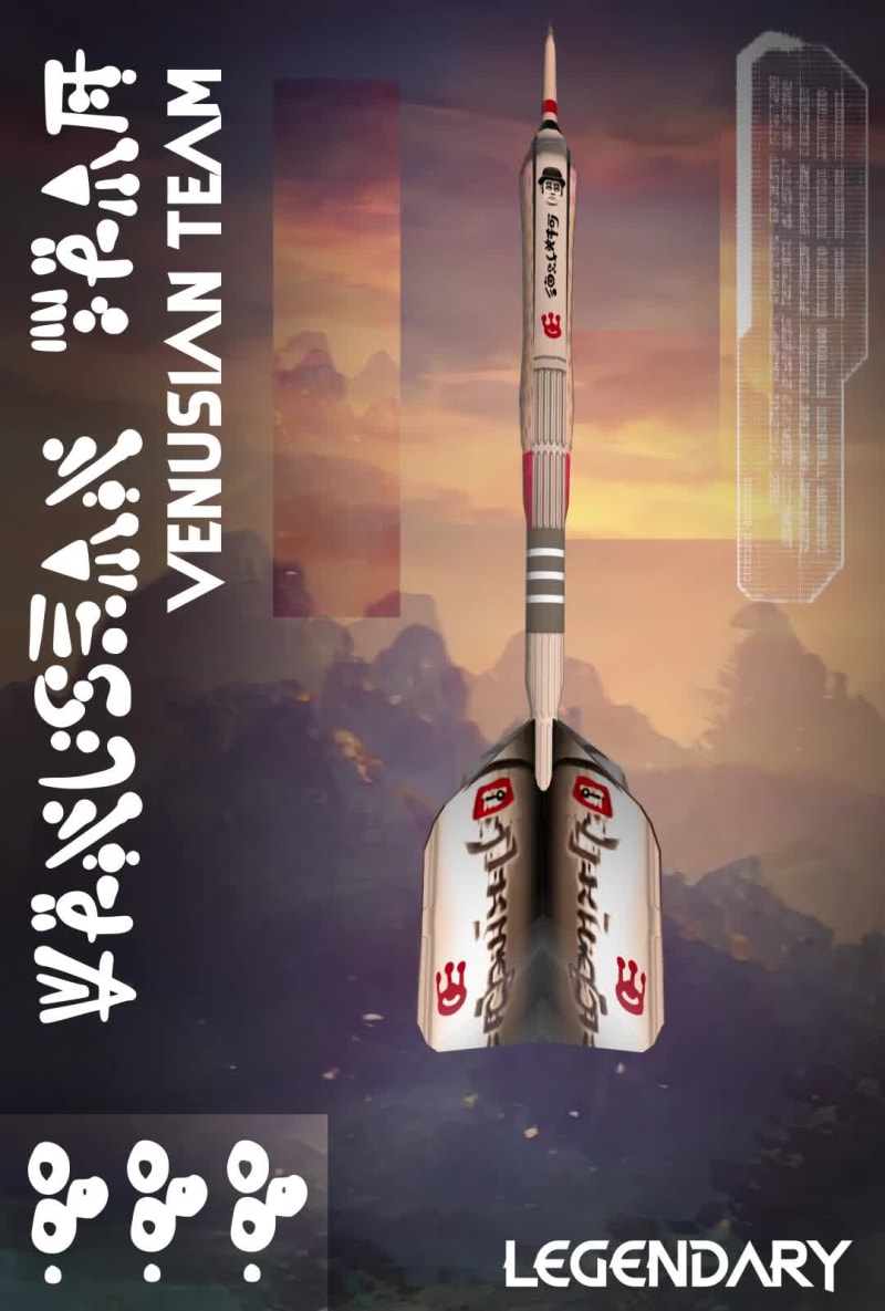 Venusian Team Legendary by Alotta Money