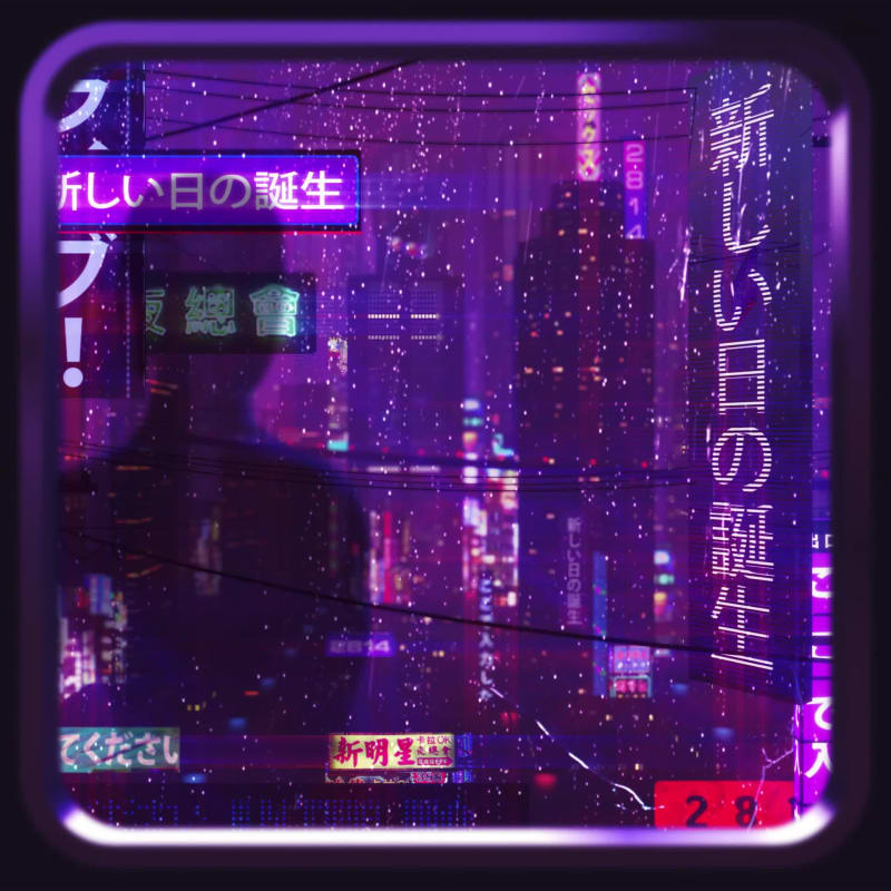 新しい日の誕生 (The Birth of a New Day)