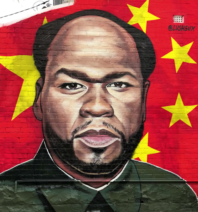 Fitty Mao #7/77